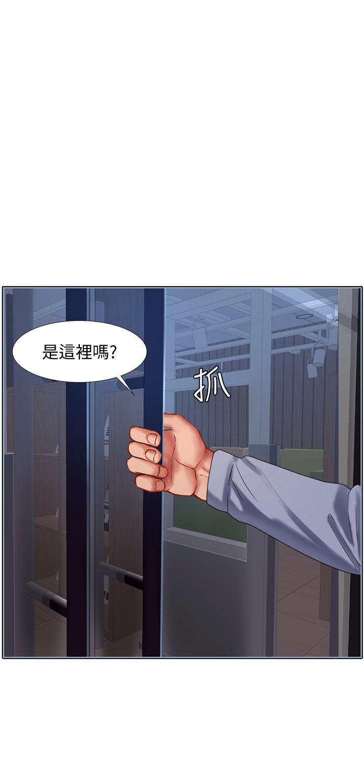 韩漫H漫画 享乐补习街  - 点击阅读 第55话-惊险万分的性爱 3