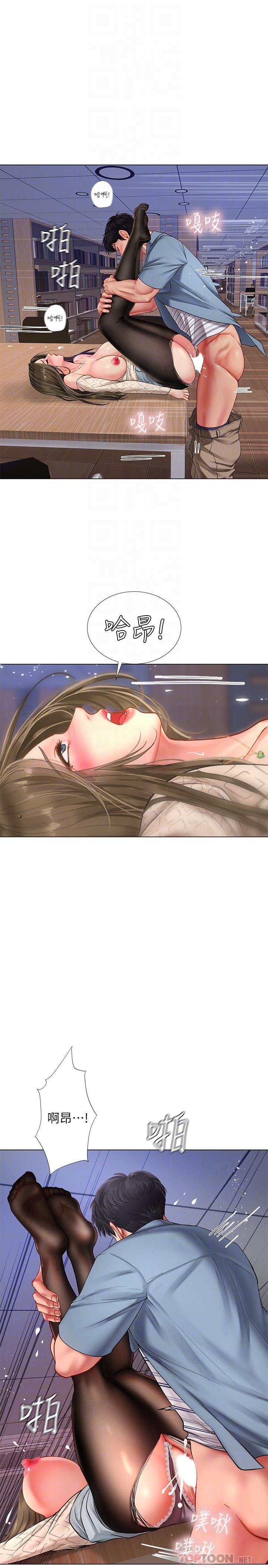 韩漫H漫画 享乐补习街  - 点击阅读 第55话-惊险万分的性爱 4