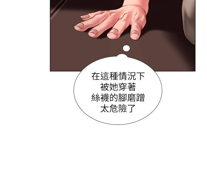 韩漫H漫画 享乐补习街  - 点击阅读 第55话-惊险万分的性爱 22