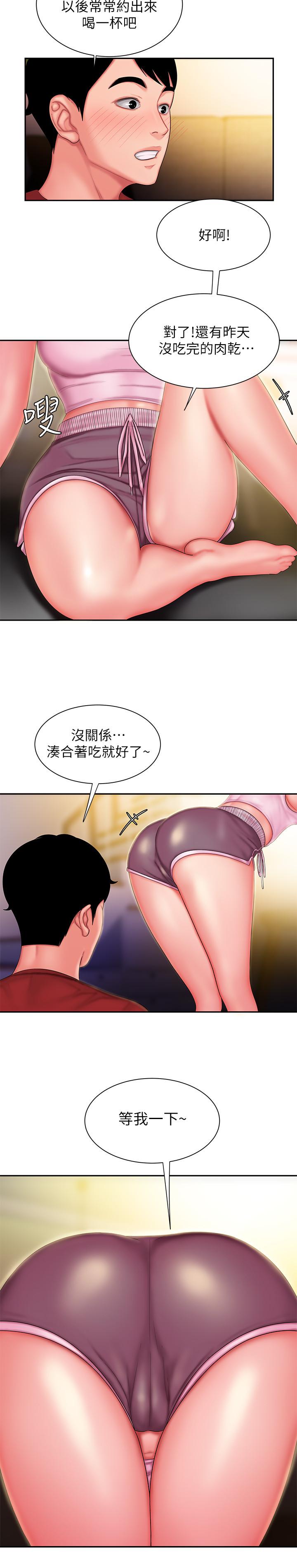 偷吃外送員漫画 免费阅读 第33话-我忍不住了，来做吧 17.jpg