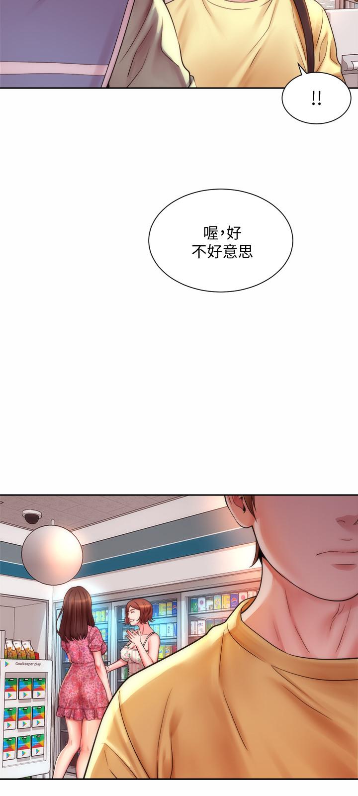 海灘女神漫画 免费阅读 第1话-海滩的比基尼正妹 21.jpg