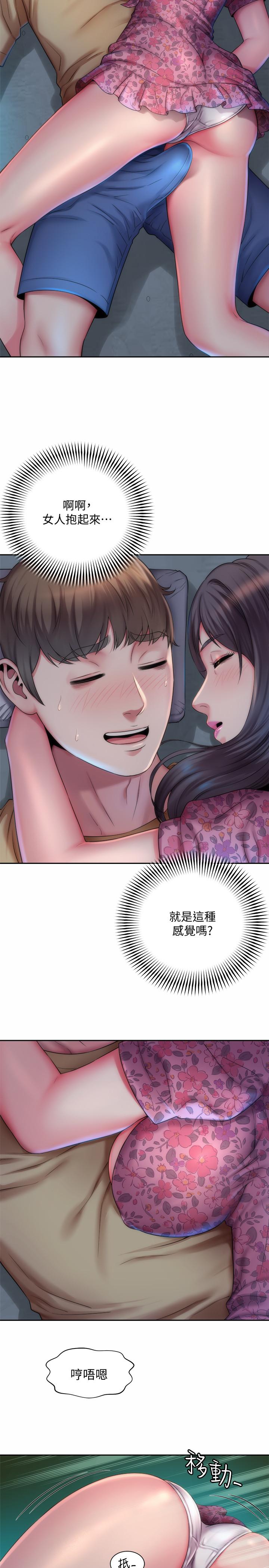 漫画韩国 海灘女神   - 立即阅读 第2話-離女神越來越接近第17漫画图片