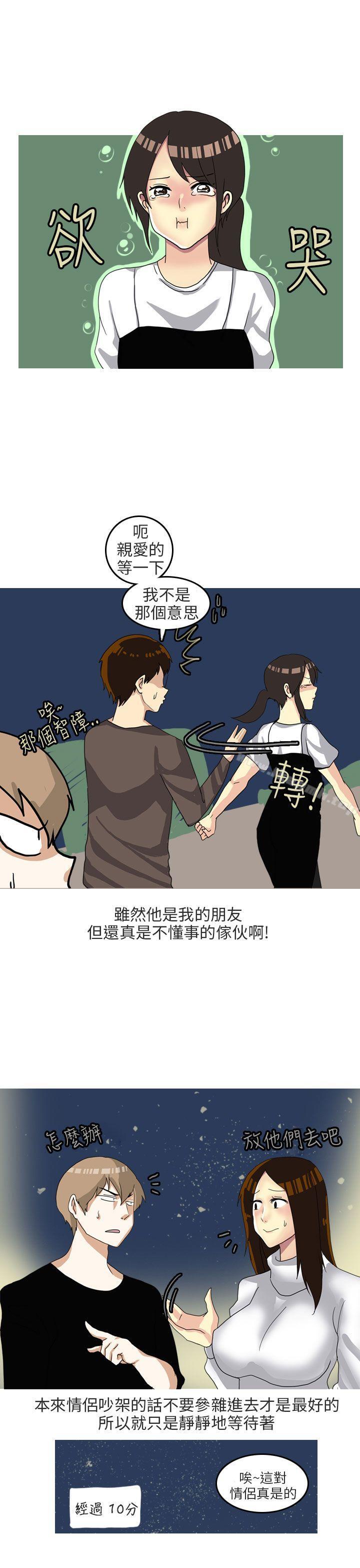 秘密Story第二季 在线观看 第二季 四人約會的露營(上) 漫画图片27