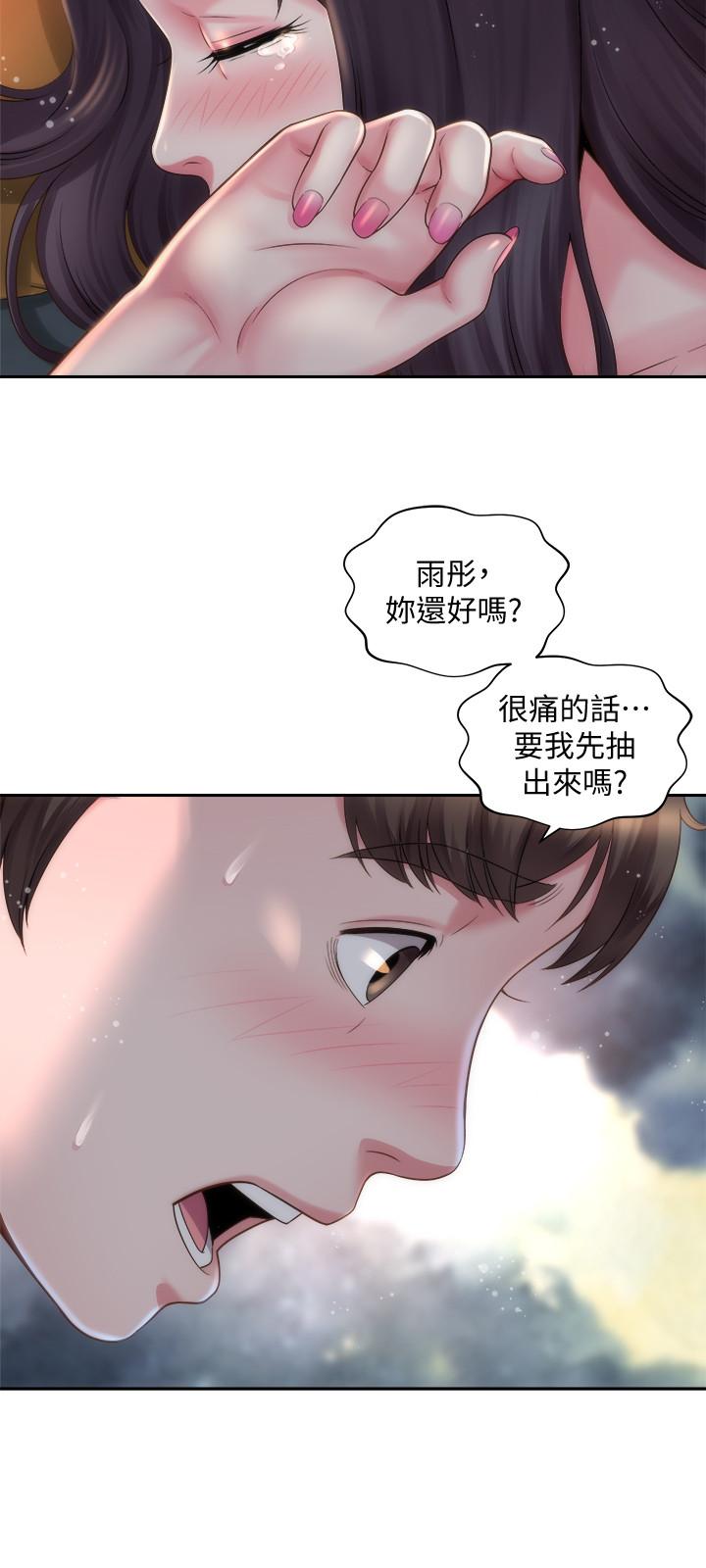 海灘女神 在线观看 第4話-海邊初體驗 漫画图片3