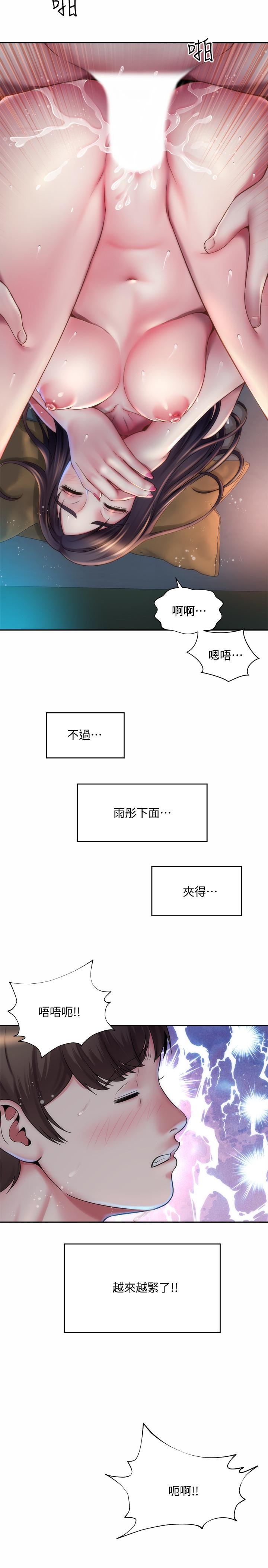 漫画韩国 海灘女神   - 立即阅读 第4話-海邊初體驗第11漫画图片