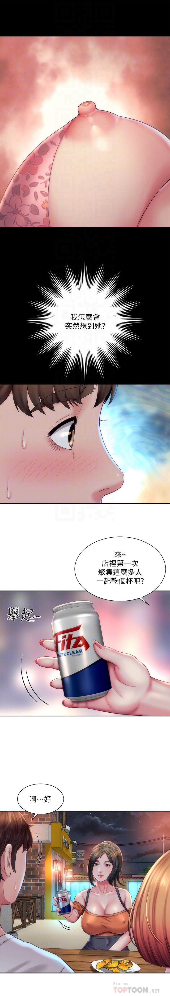 韩漫H漫画 海滩女神  - 点击阅读 第7话-想看我的胸部吗 4