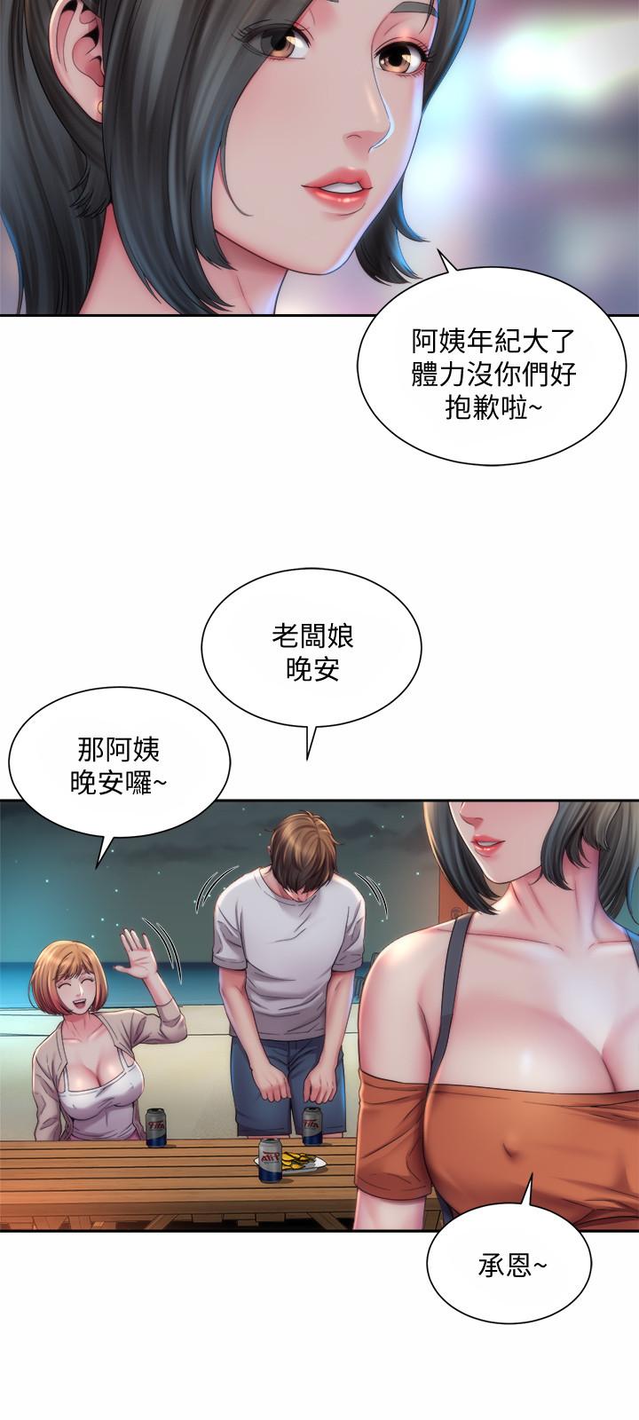 海灘女神漫画 免费阅读 第7话-想看我的胸部吗 9.jpg