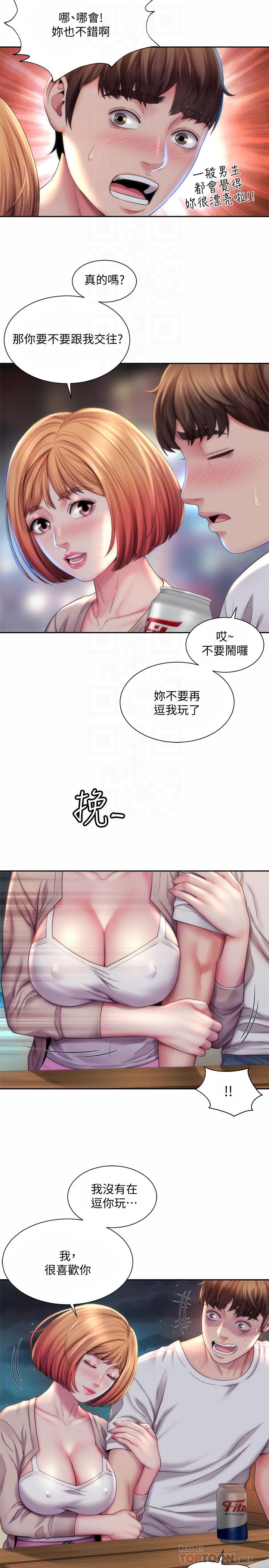 漫画韩国 海灘女神   - 立即阅读 第7話-想看我的胸部嗎第14漫画图片