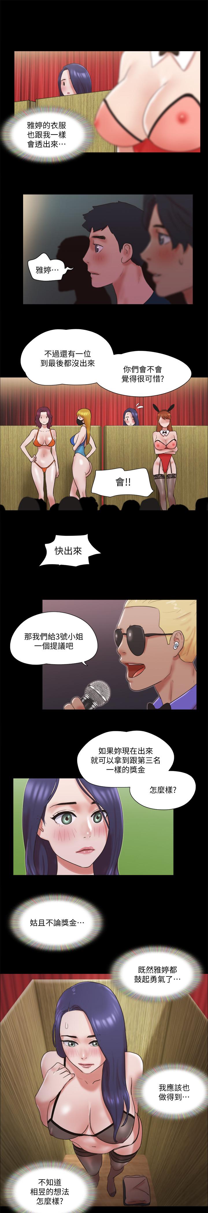 韩漫H漫画 协议换爱  - 点击阅读 第77话-在火热气氛中开始的第二幕 11