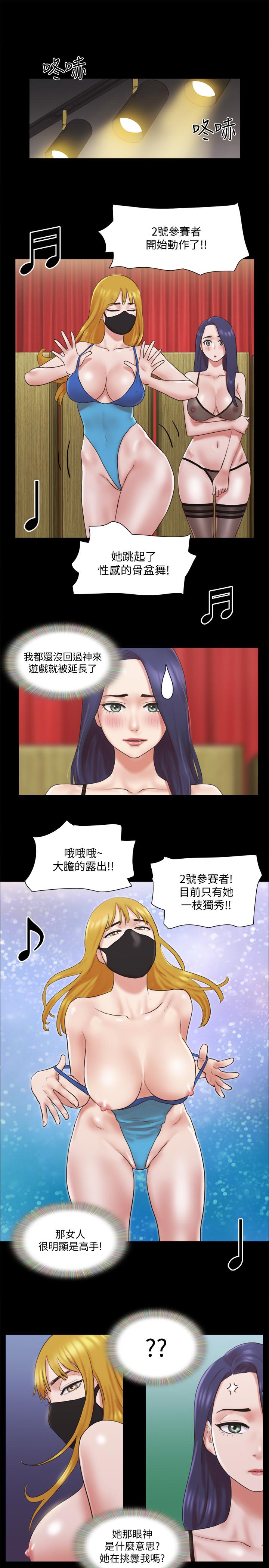 協議換愛漫画 免费阅读 第77话-在火热气氛中开始的第二幕 19.jpg