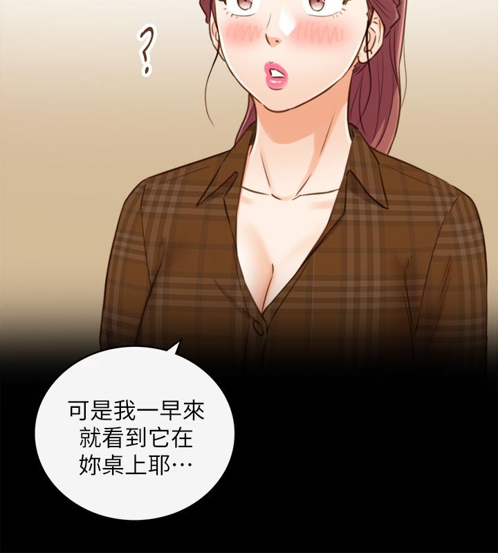 漫画韩国 正妹小主管   - 立即阅读 第74話-想挽回承浩的敏惠第11漫画图片