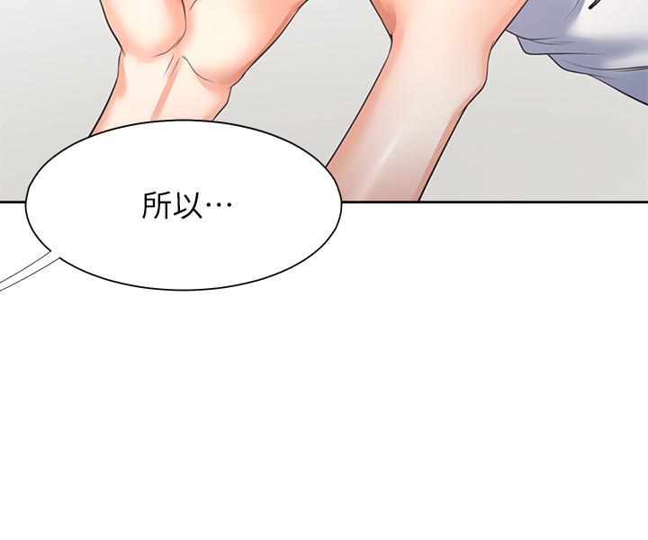 韩漫H漫画 渴望：爱火难耐  - 点击阅读 第38话-和女同事一起洗澡 24