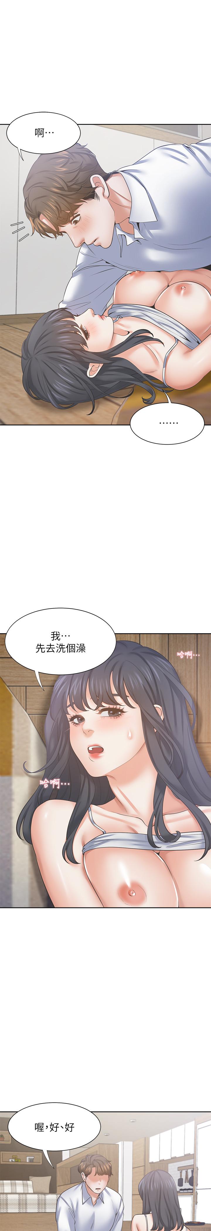 韩漫H漫画 渴望：爱火难耐  - 点击阅读 第38话-和女同事一起洗澡 31