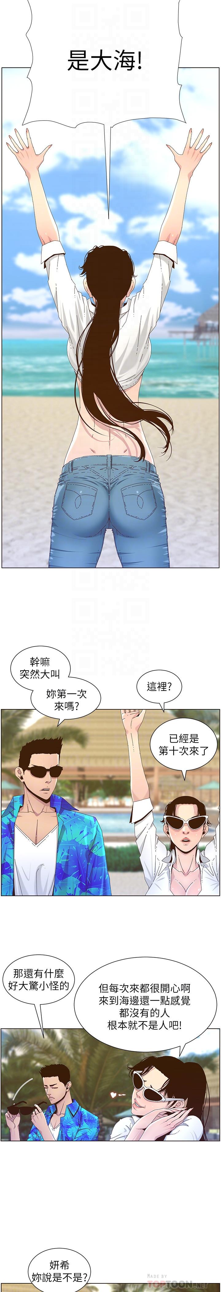 姊妹與繼父漫画 免费阅读 第89话-去拍摄泳装写真的妍希 14.jpg