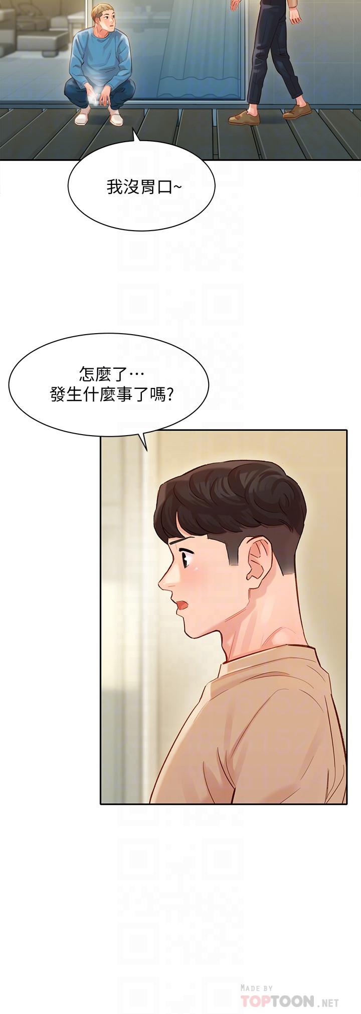 漫画韩国 女神寫真   - 立即阅读 第27話-猜不透心穎的心第12漫画图片