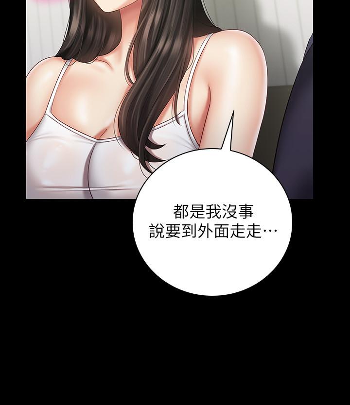 漫画韩国 妹妹的義務   - 立即阅读 第56話-和佳偉同床的妍柔第19漫画图片