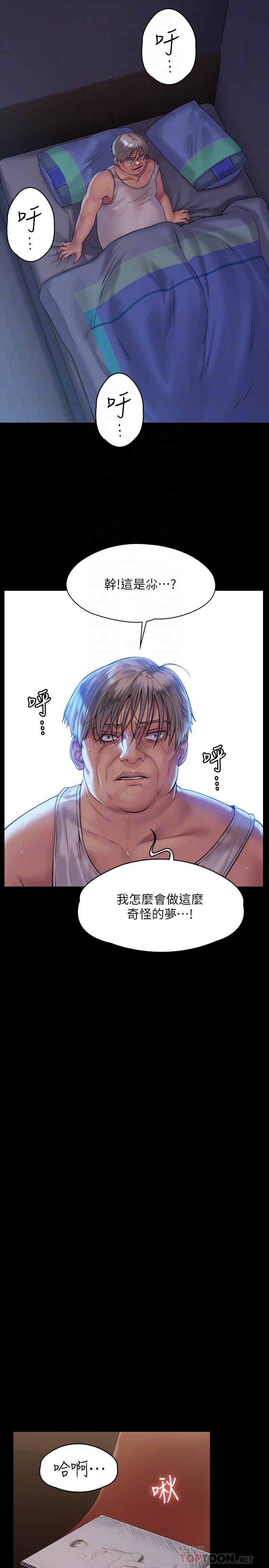 漫画韩国 傀儡   - 立即阅读 第163話-迷上俊彪的樸多靜第14漫画图片