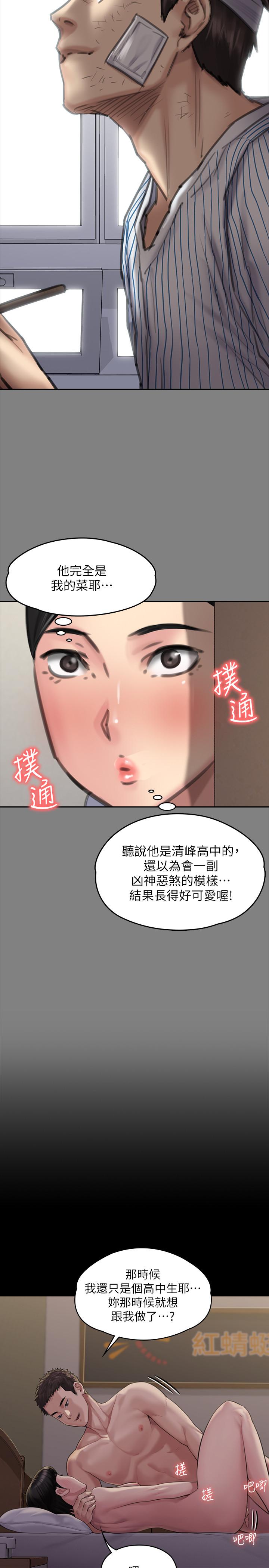 漫画韩国 傀儡   - 立即阅读 第163話-迷上俊彪的樸多靜第22漫画图片