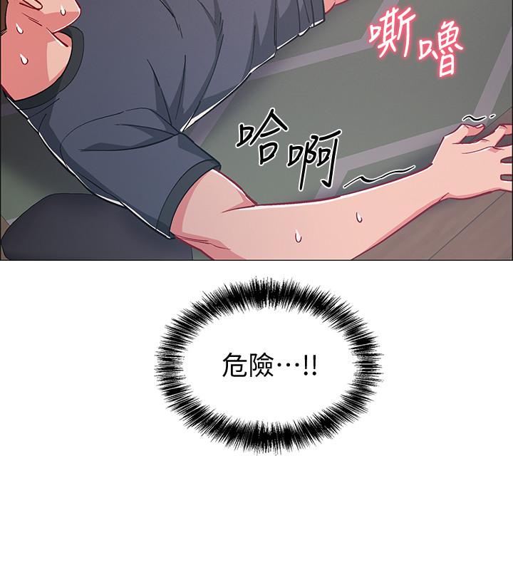 韩漫H漫画 入伍倒数中  - 点击阅读 第33话-这次我不会再放过你了 25