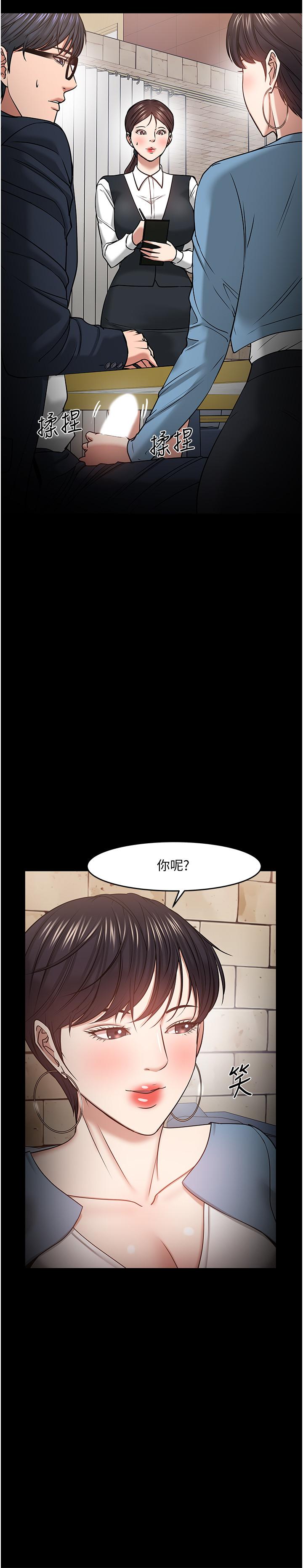 漫画韩国 教授你還等什麼   - 立即阅读 第34話-女學生要請喝酒第9漫画图片