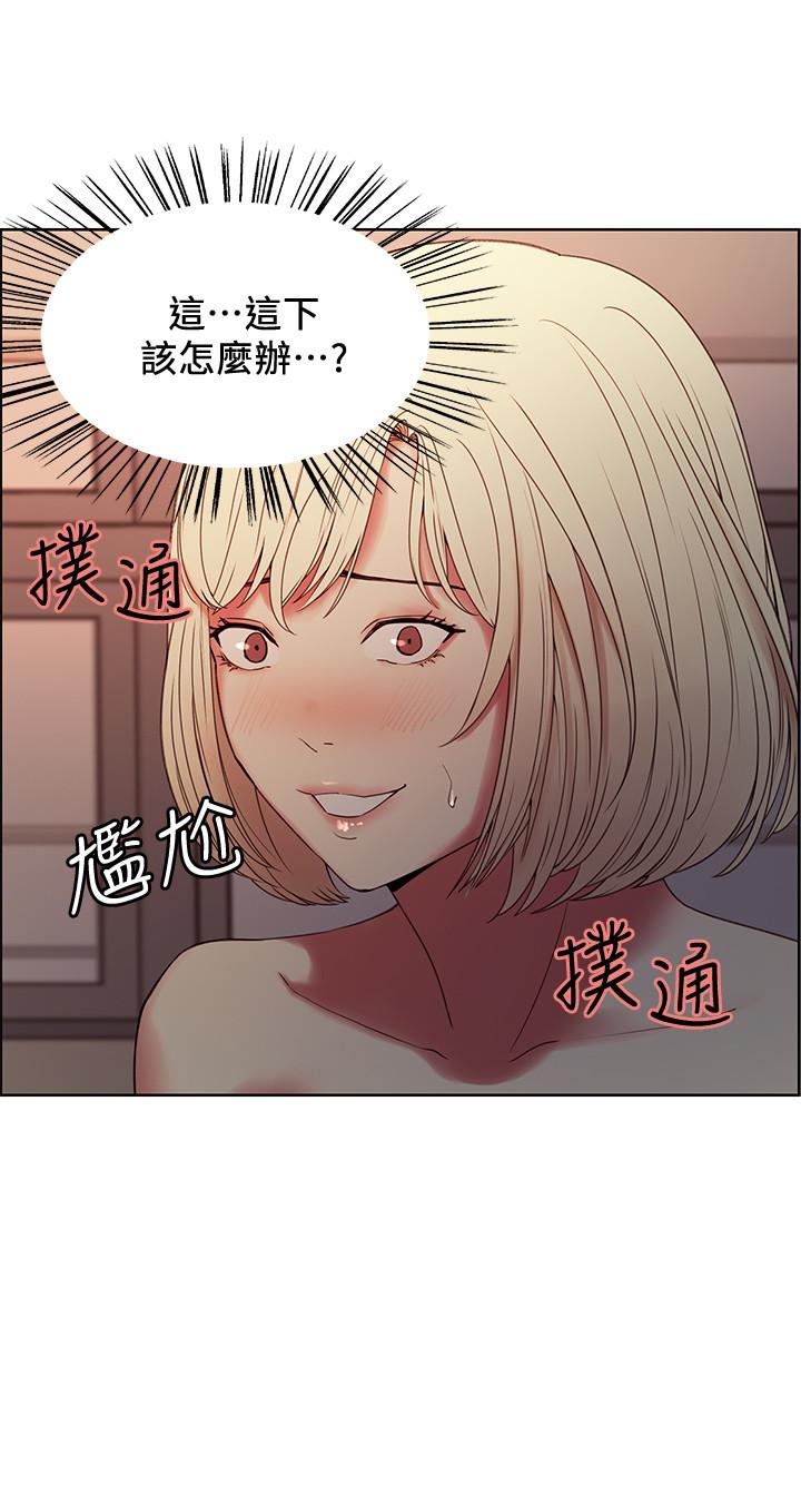 韩漫H漫画 室友招募中  - 点击阅读 第33话-开启史无前例的共同恋爱 2