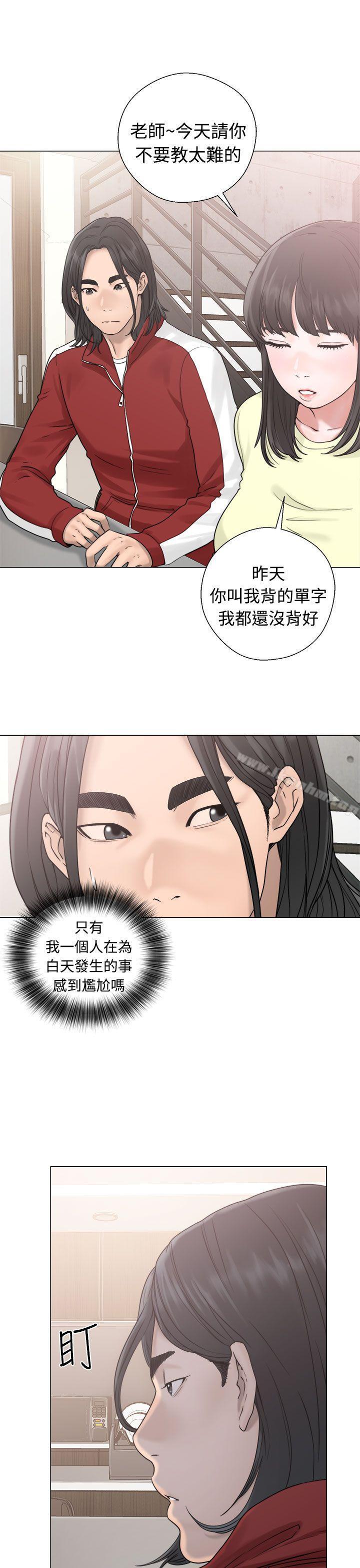 解禁:初始的快感漫画 免费阅读 第20话 11.jpg