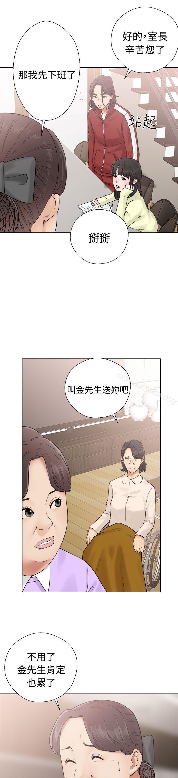 解禁:初始的快感漫画 免费阅读 第20话 19.jpg