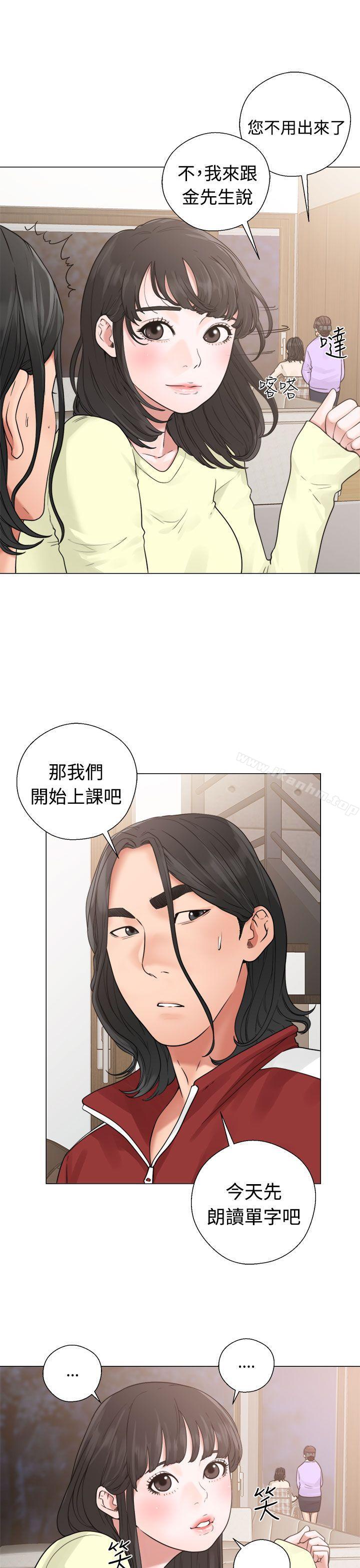 解禁:初始的快感漫画 免费阅读 第20话 21.jpg