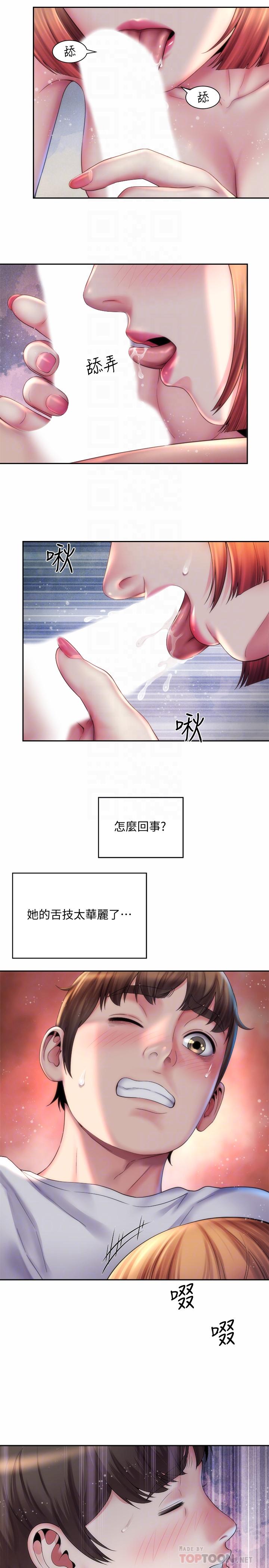 海灘女神漫画 免费阅读 第8话-啊啊...我那里很敏感...！ 10.jpg