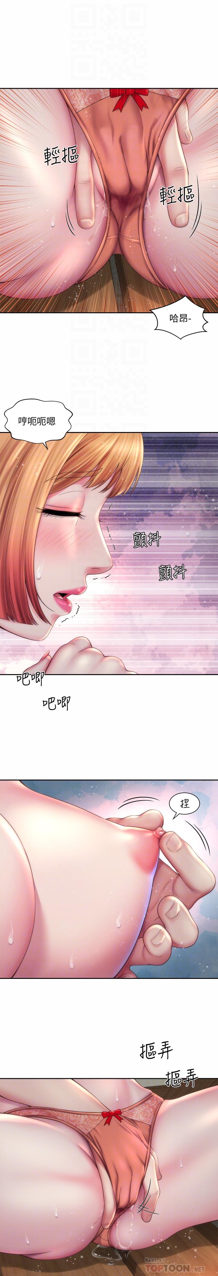 漫画韩国 海灘女神   - 立即阅读 第8話-啊啊...我那裡很敏感...！第14漫画图片