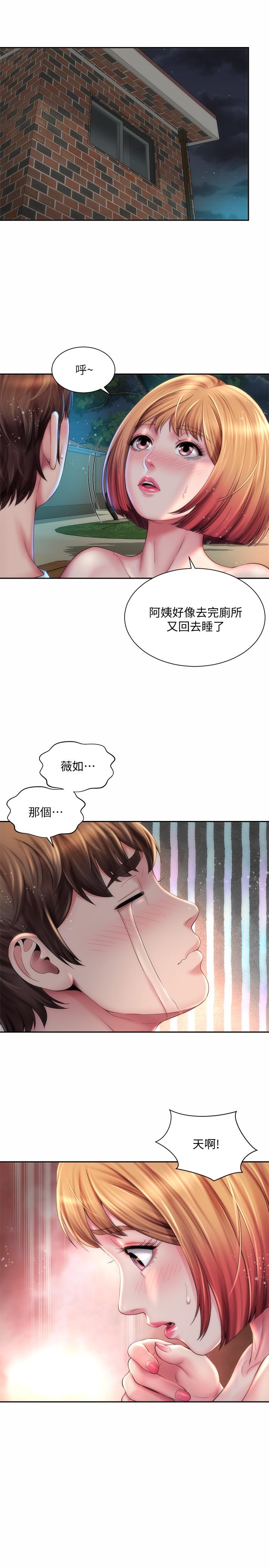 海灘女神 在线观看 第8話-啊啊...我那裡很敏感...！ 漫画图片22