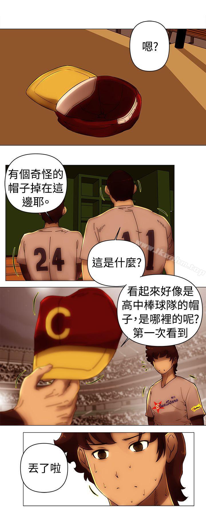 漫画韩国 Commission   - 立即阅读 第40話第4漫画图片