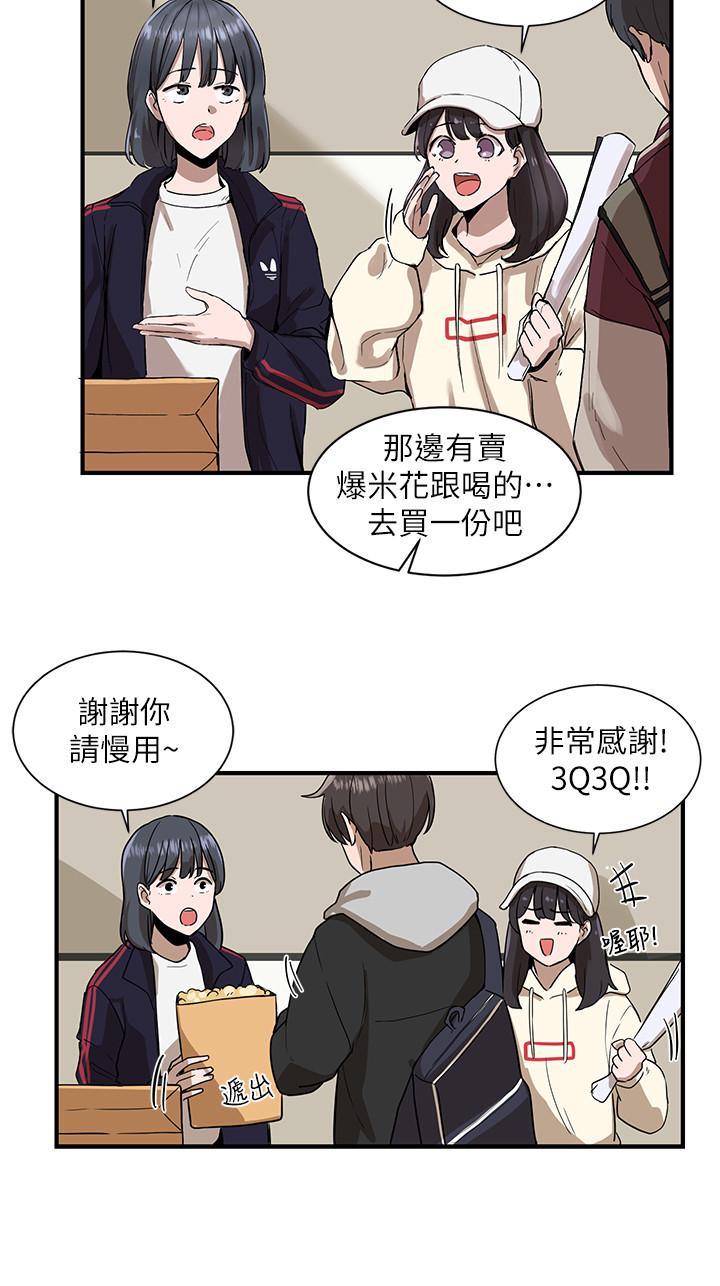 韩漫H漫画 社团学姊  - 点击阅读 第1话-破格演出的舞台剧 26