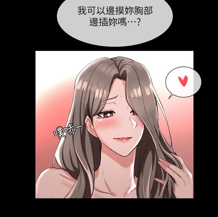 漫画韩国 社團學姊   - 立即阅读 第2話-可以邊摸你胸部邊插你嗎第29漫画图片