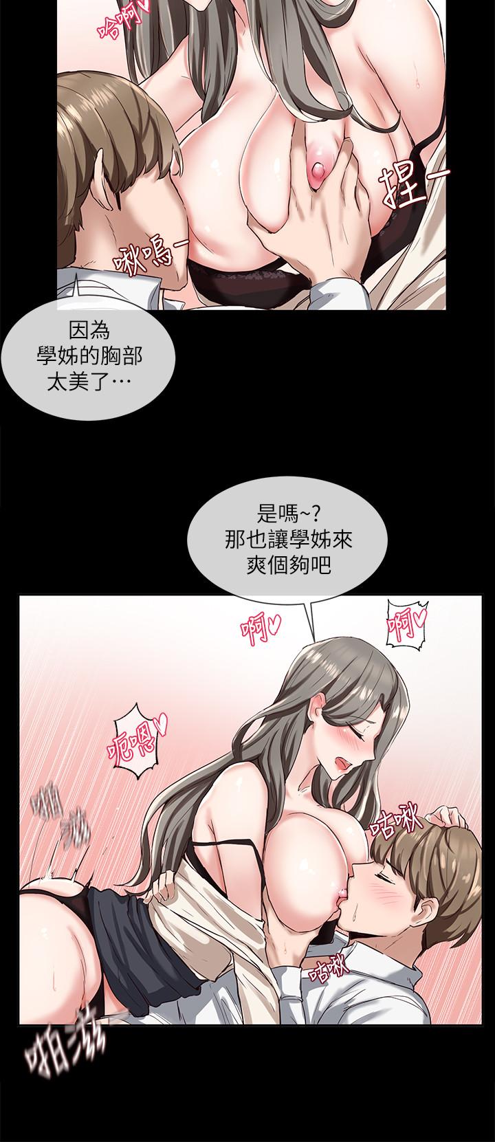 漫画韩国 社團學姊   - 立即阅读 第2話-可以邊摸你胸部邊插你嗎第31漫画图片
