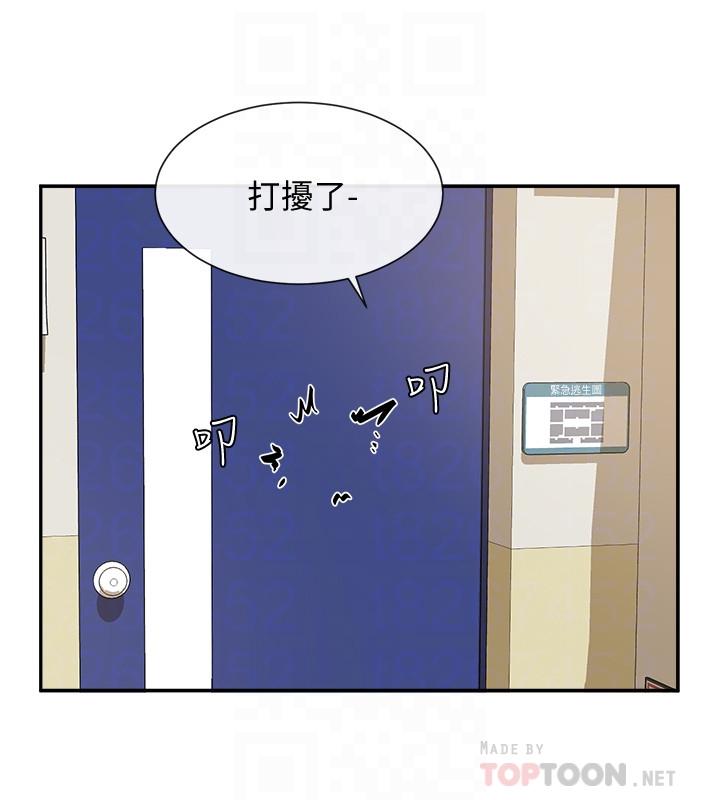 社团学姊 第3話-魅力無限的社團社長 韩漫图片12