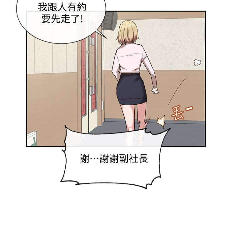 漫画韩国 社團學姊   - 立即阅读 第4話-道具室的特殊用途第15漫画图片