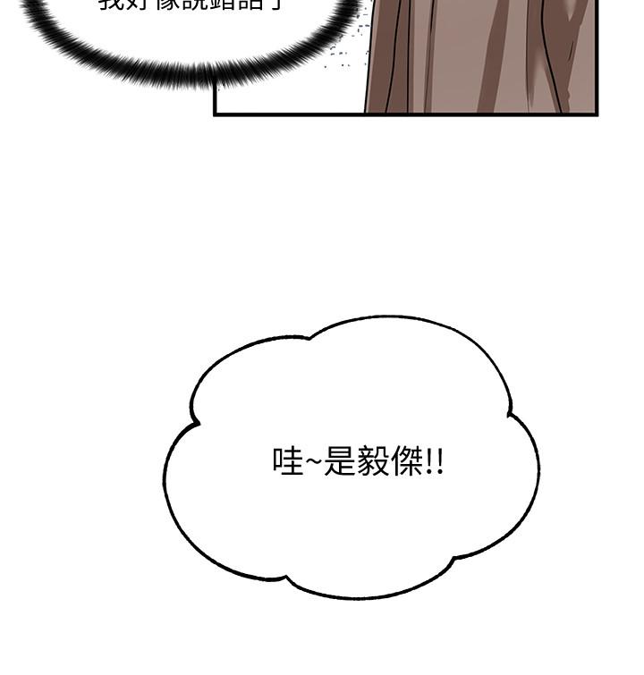 社團學姊 在线观看 第6話-姐姐，我上次也很舒服 漫画图片22