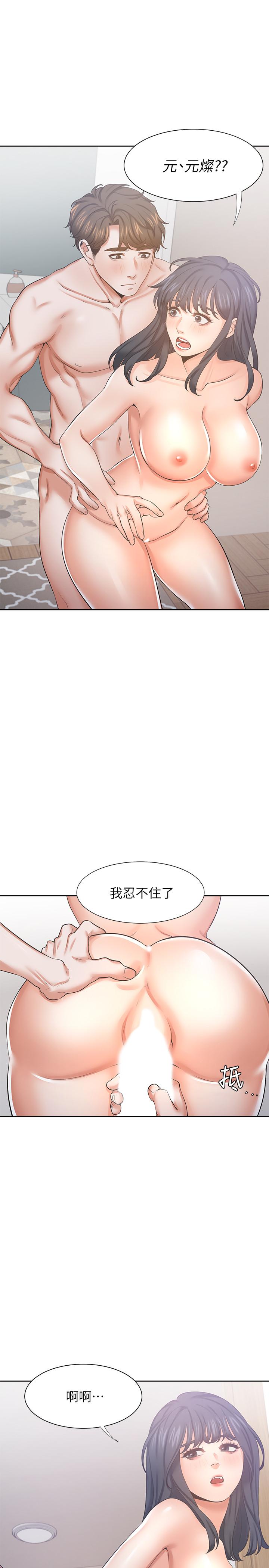 韩漫H漫画 渴望：爱火难耐  - 点击阅读 第39话-变本加厉的外遇 23