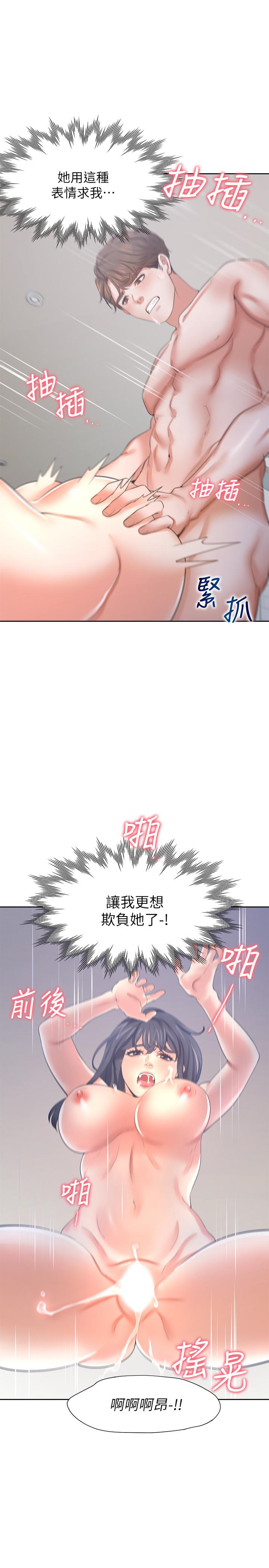 韩漫H漫画 渴望：爱火难耐  - 点击阅读 第39话-变本加厉的外遇 28