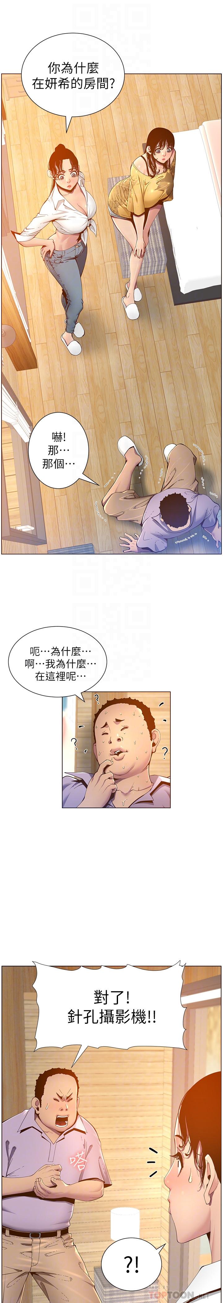 姊妹與繼父漫画 免费阅读 第90话-正式开始拍照 6.jpg