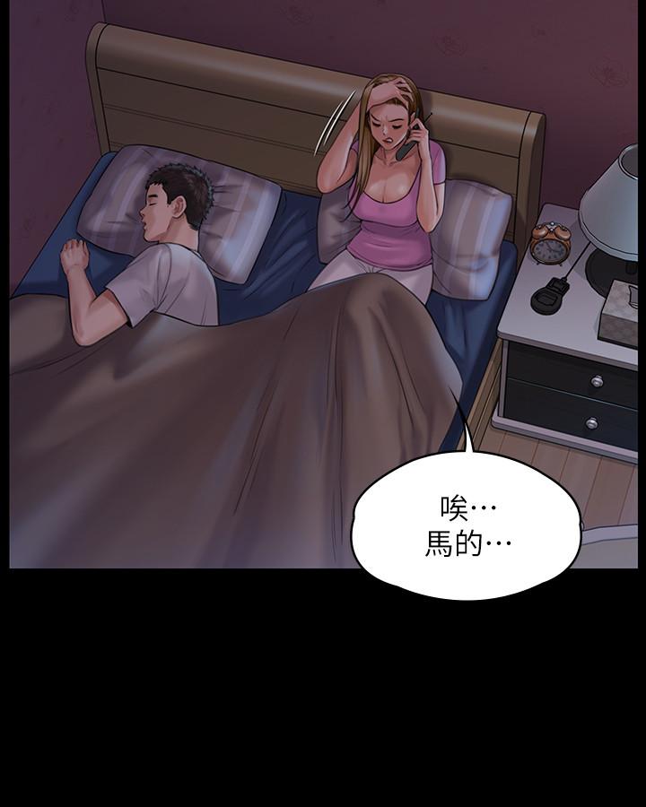 傀儡 在线观看 第164話-把母女變成婊姐妹的俊彪 漫画图片28