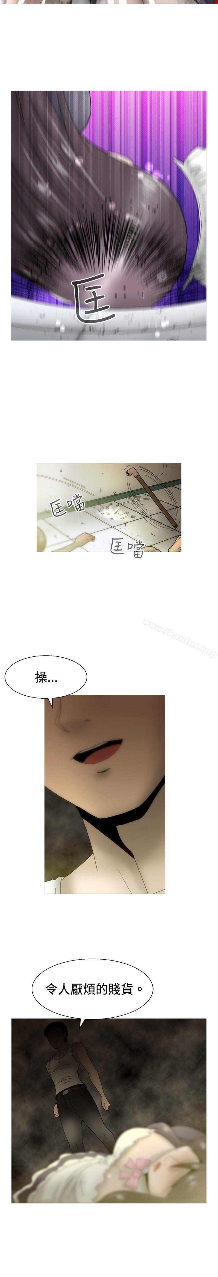 KEEP THE GIRLS 在线观看 第23話 漫画图片8