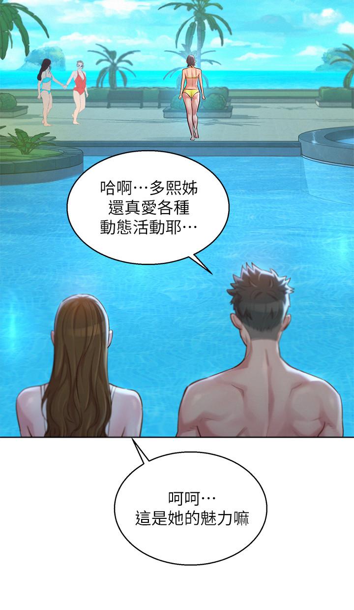 漫画韩国 漂亮乾姊姊   - 立即阅读 第124話-姐姐，我們要不要在外面做？第26漫画图片