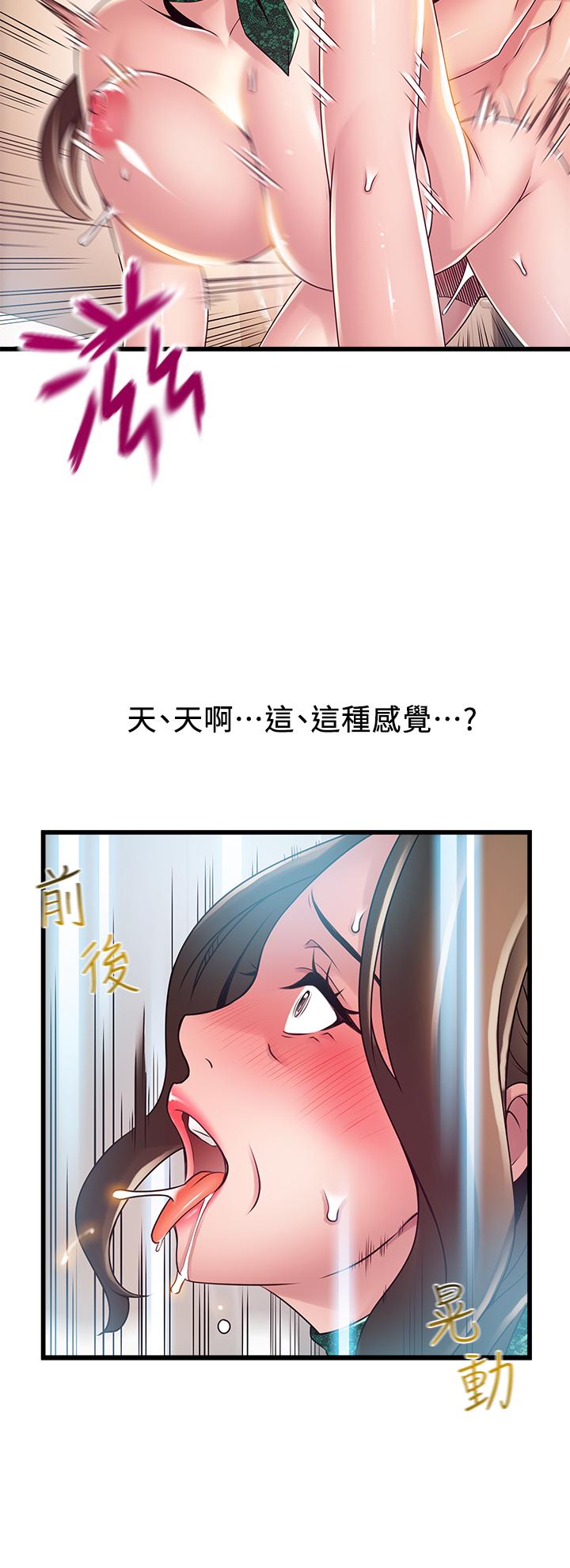 漫画韩国 弱點   - 立即阅读 第114話-熟女驚人的緊度第20漫画图片