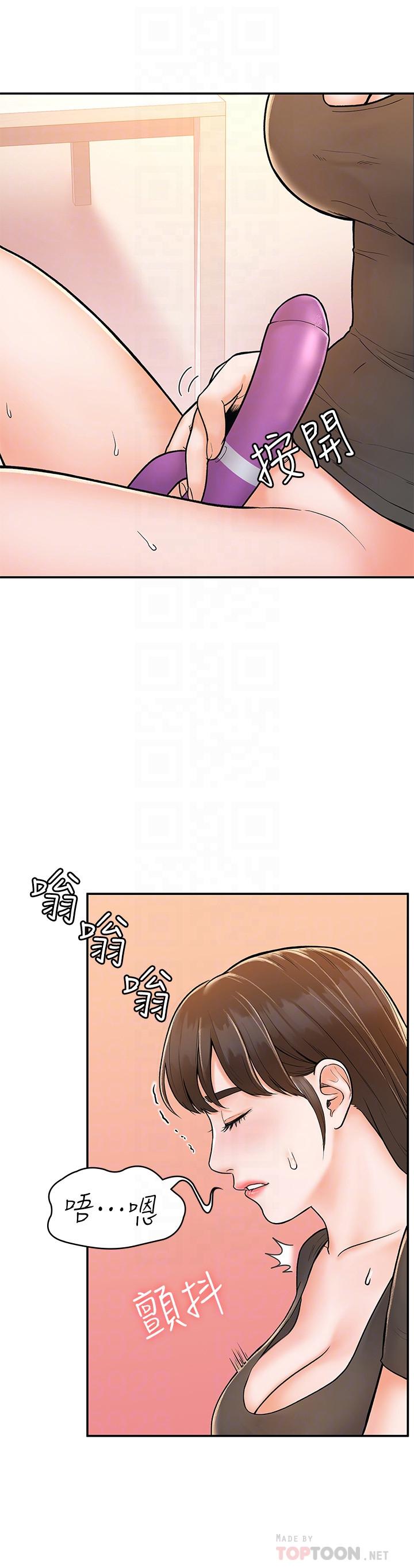 漫画韩国 大學棒棒堂   - 立即阅读 第16話-看著耀祖變興奮的藝婷第10漫画图片