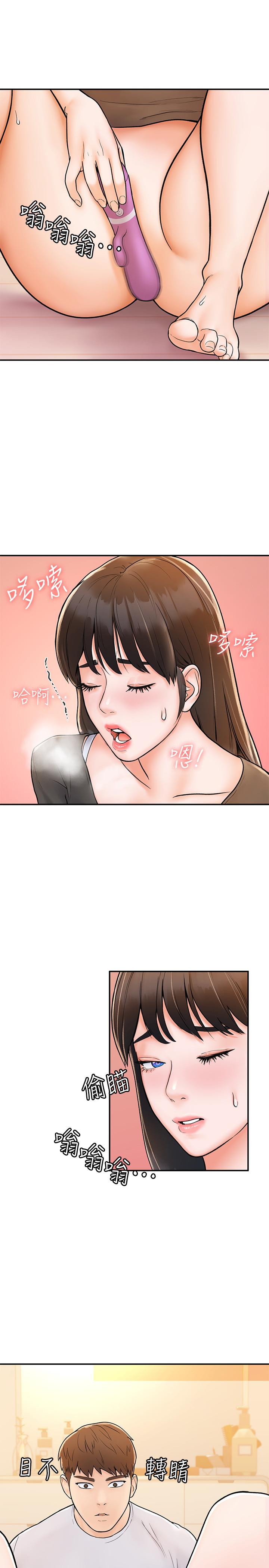 漫画韩国 大學棒棒堂   - 立即阅读 第16話-看著耀祖變興奮的藝婷第11漫画图片