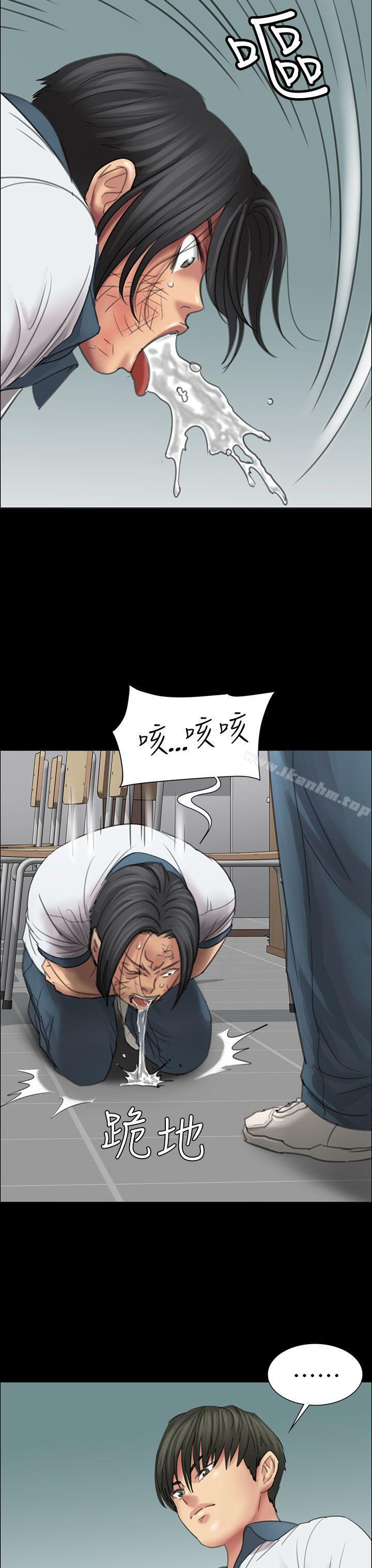漫画韩国 傀儡   - 立即阅读 第13話第10漫画图片