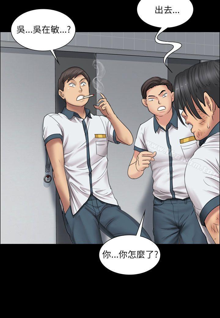 漫画韩国 傀儡   - 立即阅读 第13話第19漫画图片