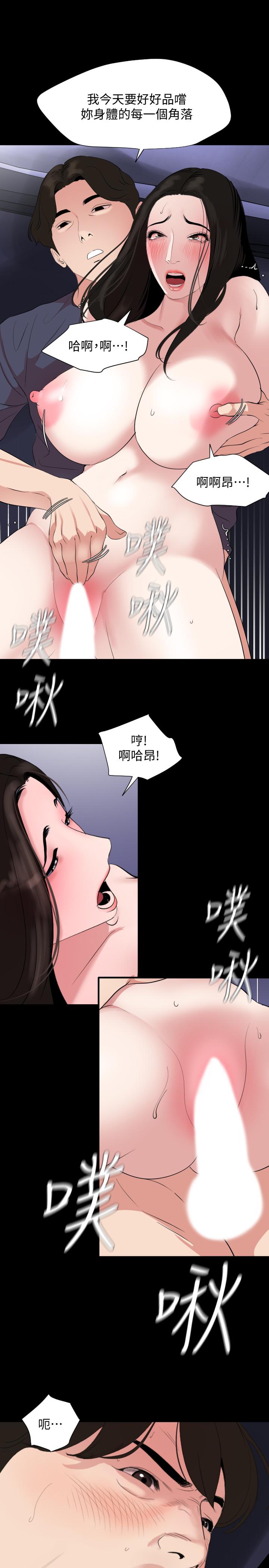 韩漫H漫画 与岳母同屋  - 点击阅读 第35话-央求高潮 11